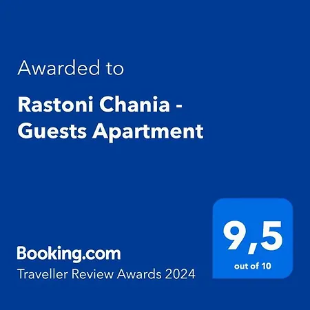 Διαμέρισμα Rastoni Chania - Guests Χανιά